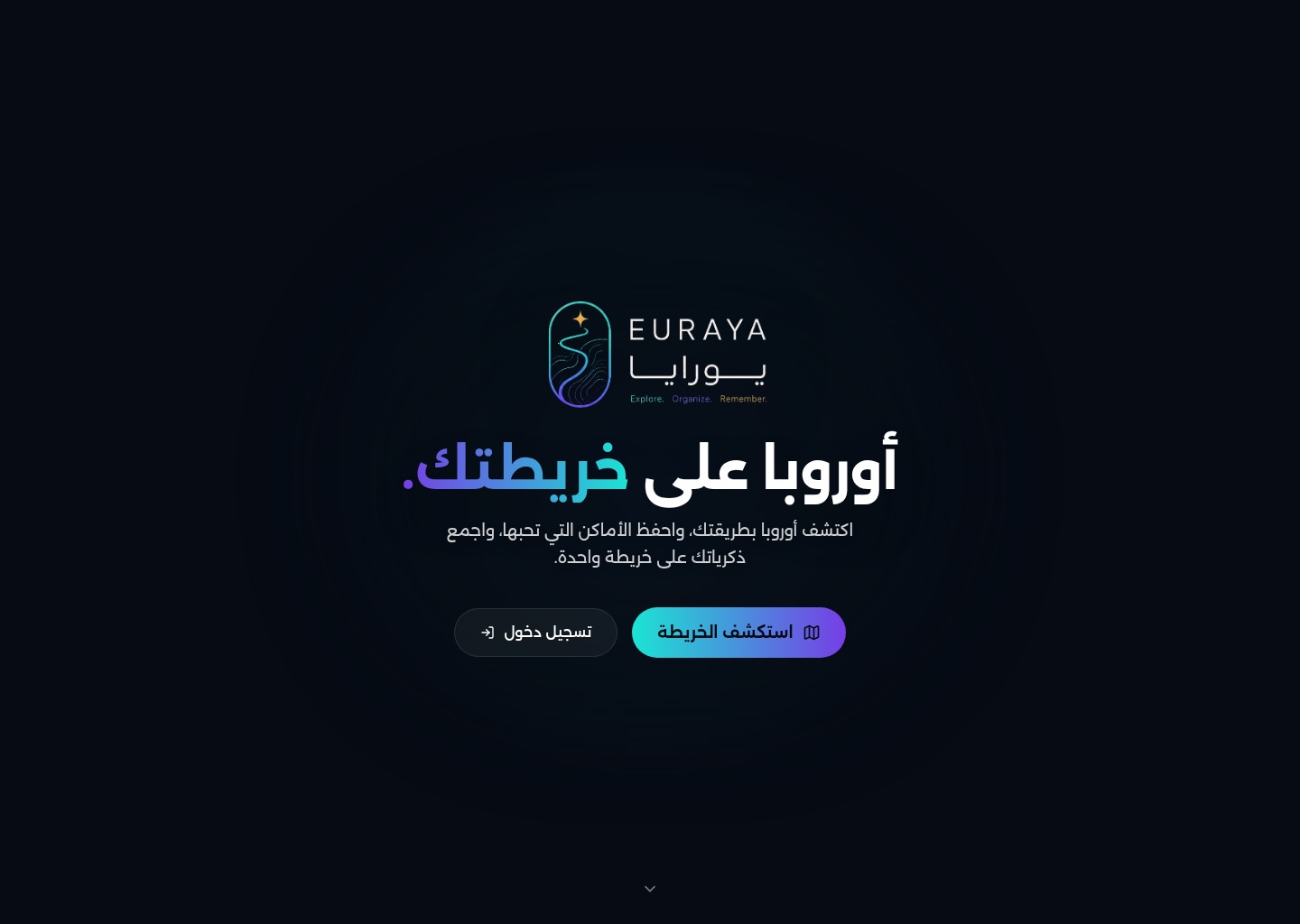 يورايا | أوروبا على خريطتك — website design on Landdding